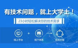 環保督查下，個人互聯網服務為何能“獨善其身”？