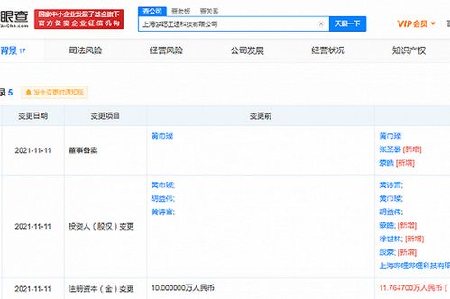 B站戰(zhàn)略投資夢(mèng)囈工造，深化動(dòng)漫游戲與數(shù)字文創(chuàng)產(chǎn)業(yè)布局